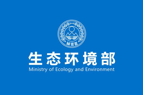 生態環境部：《火電、水泥和造紙行業排污單位自動監測數據標記規則（試行）》